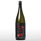 no.1101 飲み比べ 醴泉 大嶺3粒 豊盃 鳳凰美田 みむろ杉 岩の井 楽天市場】みむろ杉 純米大吟醸35 高橋活日命に捧ぐ 720ml【化粧