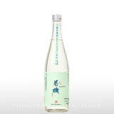 巻機 涼 無濾過生酒 720ml
