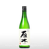 雁木 純米吟醸 みずのわ 1.8L | 雁木（八百新酒造） | 酒専門店鍵や