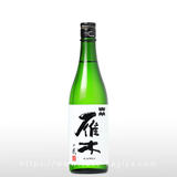 1990年」雁木 純米大吟醸 三十年貯蔵古酒 720ml1本 日本酒