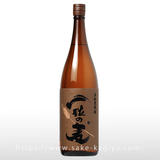 一粒の麦 1.8L