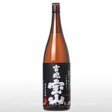 吉兆宝山 720ml | 西酒造 | 酒専門店鍵や