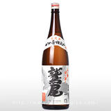 鷲尾 かめ仕込み 1.8L