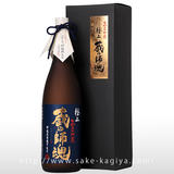 蔵の師魂 極上 1.8L