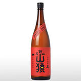 山猿 1.8L