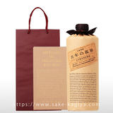 百年の孤独チョコレートボンボン×百年の孤独 セット