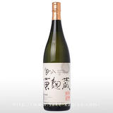 国分 黄麹蔵 1.8L