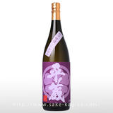 平蔵 紫芋 1.8L