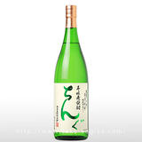ちんぐ 白麹 1.8L