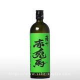 薩州 赤兎馬 抹茶使用 720ml