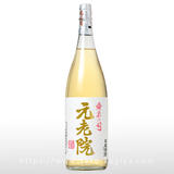 元老院 1.8L