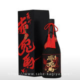 薩州 赤兎馬 極味の雫 720ml