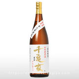 千亀女 麦 1.8L