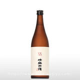 晴耕雨讀 XX 720ml