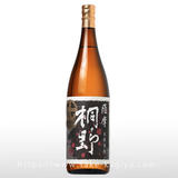 薩摩 黒桐野  1.8L