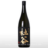 杜谷 黒むぎ 黒ラベル 1.8L
