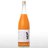 鳳凰美田 みかん 1.8L