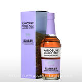 シングルモルト 嘉之助 2026 LIMITED EDITION 700ml