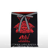 赤武 AKABU 前掛け