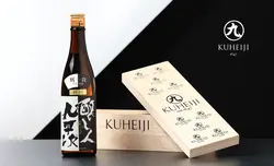 醸し人九平次 別設 不変と流転