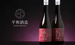 紀土 無量山 純米 雄町
