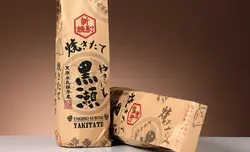 やきいも黒瀬 焼きたて