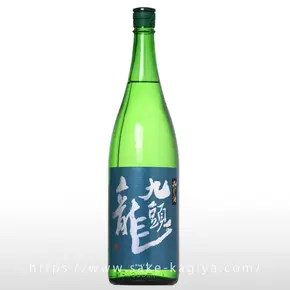 九頭龍 氷やし酒