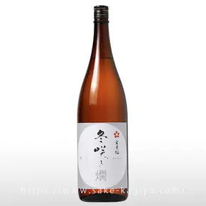 宮寒梅 純米吟醸燗酒 冬咲き燗