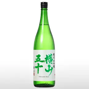 横山五十 愛山 生詰