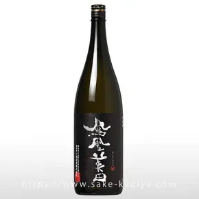 鳳凰美田 純米大吟醸 黒判 火入