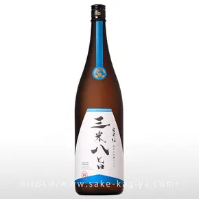 宮寒梅 EXTRACLASS 純米大吟醸 三米八旨
