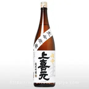 上喜元 超辛純米吟醸 完全発酵 搾りたて生