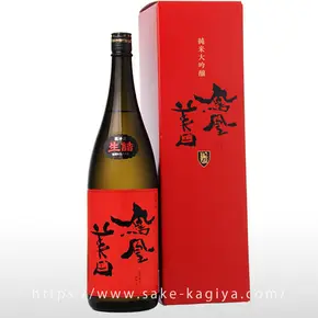 鳳凰美田 純米大吟醸 赤判 火入れ
