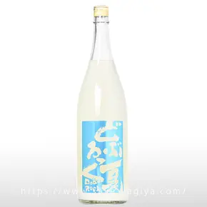 陸奥八仙 夏どぶろっく 活性にごり