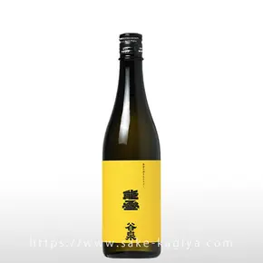 能登の酒を止めるな！谷泉×雅楽代 コラボレーション