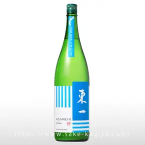 東一 純米 山田錦 うすにごり