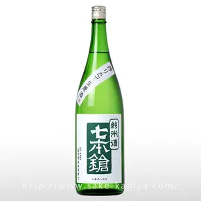 七本鎗 純米 玉栄 搾りたて生原酒