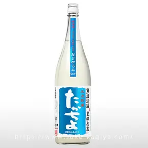 たかちよ SKY 氷点貯蔵 おりがらみ生原酒