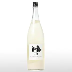 二兎 純米 山田錦 六十五 活性にごり生原酒