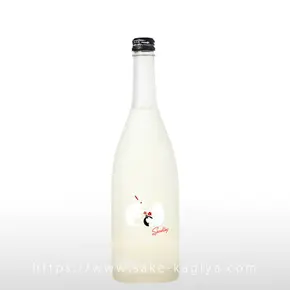 二兎 純米吟醸 雄町五十五 うすにごりスパークリング