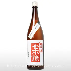 七本鎗 純米 山田錦 うすにごり生原酒