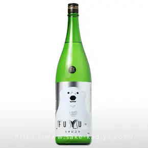 寒紅梅 純米吟醸 FUYUのシロクマ