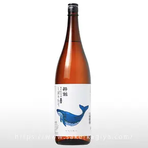 酔鯨 特別純米酒 しぼりたて 生酒