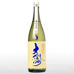大信州 手いっぱい 生酒