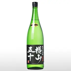 横山五十 純米大吟醸 BLACK 直汲み生 山田錦