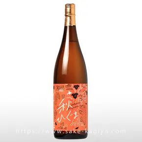 日本酒・地酒・焼酎・梅酒の通販 酒専門店鍵や