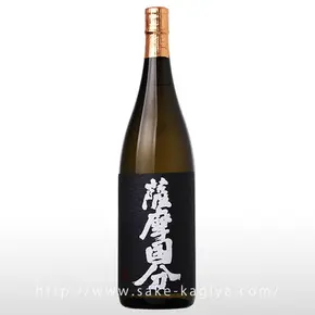 薩摩国分原酒