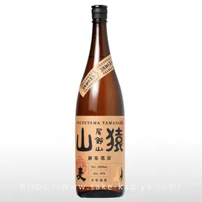 山猿 麦焼酎 銅釜蒸留
