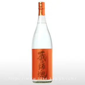 蔵の師魂 新焼酎 The orange