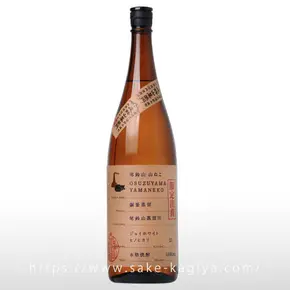 山ねこ 銅釜蒸留